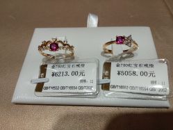-老庙黄金(龙之梦购物公园店)