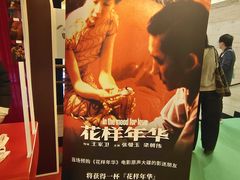 -大光明电影院(南京西路店)