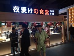 -蓝鲸湾汤泉(包河店)