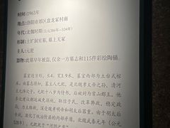 -洛阳古墓博物馆