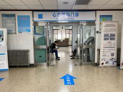 -北京中医药大学东方医院(方庄院区)