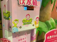 -杭州烂苹果乐园