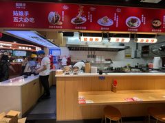 -姑娘手·陕西手工面·肉夹馍(元洪城店)