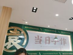 -袁记云饺(南门口店)