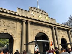 -南京中国近代史遗址博物馆(南京总统府)