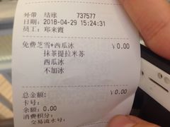 -满记甜品(巴黎春天宝山店)
