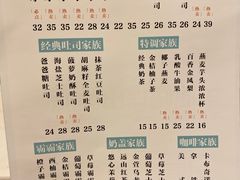 菜单-爸爸糖吐司面包(保定未来石万达广场店)