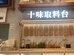 -小满手工粉(北京来福士店)