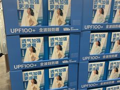 -山姆会员商店(上海浦东店)