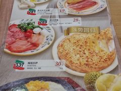 -萨莉亚意式餐厅(东川路店)