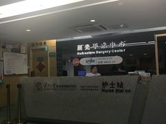 -苏州大学理想眼科医院