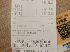 -老娘舅中式快餐(美好广场店)