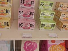 -好利来(西铁营万达广场店)