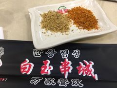 -白玉串城(南六中路店)