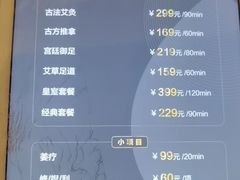 -金水养生(华新店)