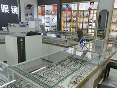 -医视康眼镜(爱琴海店)