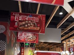 -鱼酷活鱼烤鱼(北美店)