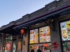 -隆福寺小吃店(东四店)