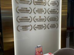 -陈记顺和潮汕牛肉火锅(番禺迎宾大道店)