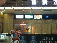 -武汉华夏国际影城(鲁广店)