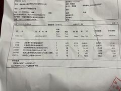-麦德龙(闵行店)