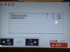 -滨寿司(新街口中央商场店)