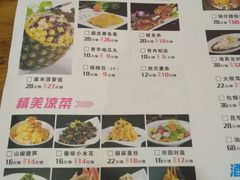 菜单-花馬肆.云南过桥米线(汉神购物广场现场熬汤店)
