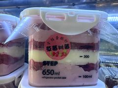 -幸福蛋糕坊(金顶街店)