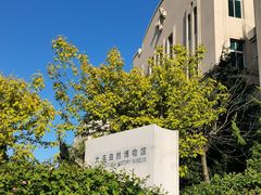 -黑石礁公园