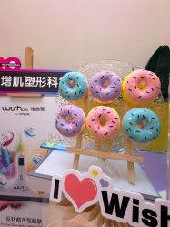 -Fundi张玉珊修身堂·indiba·BTL科技瘦身