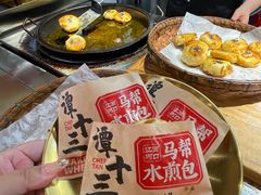 -谭十三大排档·18年老字号(船山路总店)