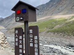 -祁连山·岗什卡雪峰景区