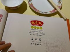 -惠食佳(滨江大公馆店)