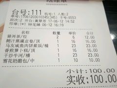 -虾饺妹·粤式手工点心(水荫路店)