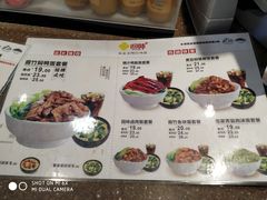 菜单-苏晓玥·手作江南小吃(深圳北站店)