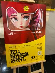 -深圳阳光医疗美容医院·旗舰店
