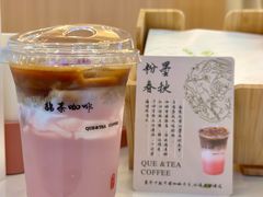 -鹊茶咖啡•新中式(深圳首店)