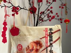 -盒马鲜生(杭州运河上街店)