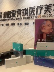 -深圳鹏爱秀琪医疗美容医院