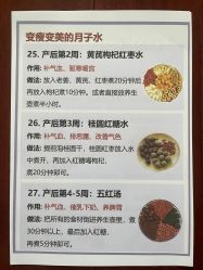 -馨月汇·独栋月子会所(静安店)