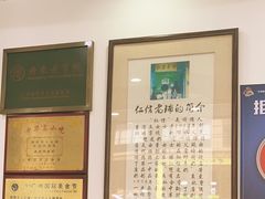 -仁信老铺(盈信城市广场B区店)