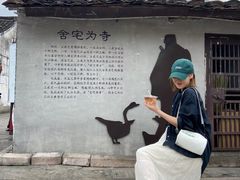 -绍兴书圣故里景区