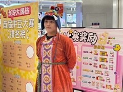 -龙湖西安曲江天街