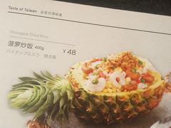 -鹿港小镇(金虹桥国际中心店)