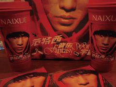 -奈雪的茶(观前街店)