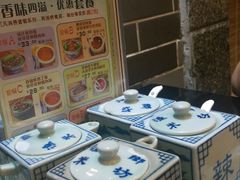 -渔乡米坊·岭南传统小吃专门店(天河龙口西店)