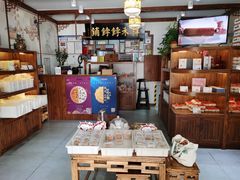 -祥禾饽饽铺·中式糕点(天津河东美福园店)