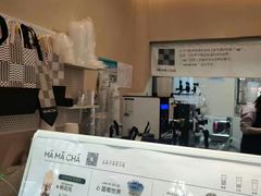 -MĀMĀCHÁ妈妈茶