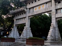 -千佛山风景名胜区
