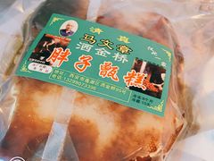 -马文章胖子甑糕(洒金桥店)